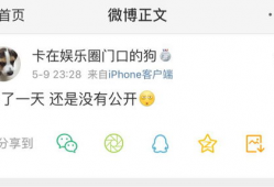 爆料吃瓜账号是真的吗