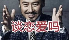 吴秀波吃瓜爆料视频大全,揭秘娱乐圈幕后真相