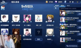 王者吃瓜爆料选手是谁啊,王者吃瓜爆料，究竟是谁在背后掀起风云？